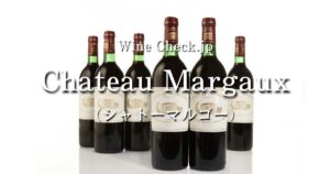 Chateau Margaux top_002