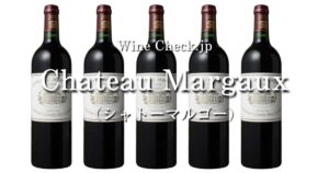 Chateau Margaux_003