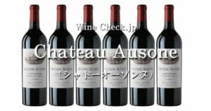 Chateau Ausone top_003