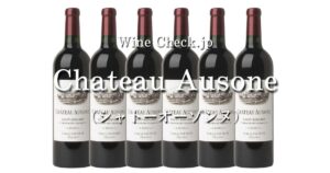 Chateau Ausone_002