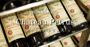 Chateau Petrus_top_001