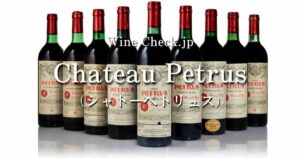 Chateau Petrus_top_002