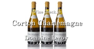 Corton Charlemagne Domaine Leroy top_001