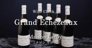 Grands Echezeaux Maison Leroy top_001