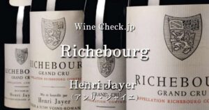 Richebourg Henri Jayer top_001