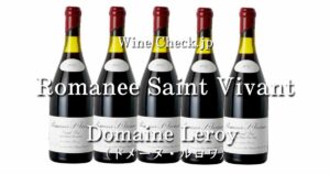 Romanee Saint Vivant Domaine Leroy_002