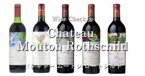 Chateau Mouton Rothschild_top_003