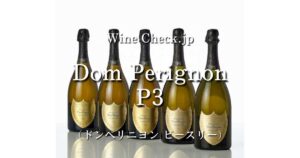 Dom Perignon P3_001