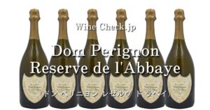 Dom Perignon Reserve de labbaye_003