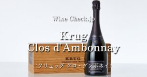 Krug Clos dAmbonnay top_001