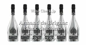 Armand de Brignac Blanc de Blancs_003