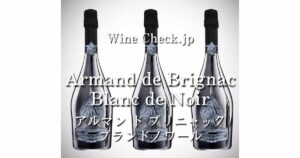 Armand de Brignac Blanc de Noirs top_002