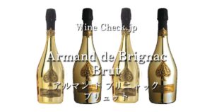 Armand de Brignac Brut_003