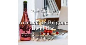 Armand de Brignac Demi Sec_003