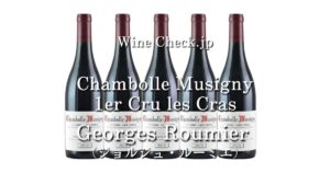 Chambolle Musigny 1er les Cras G.Roumier_002