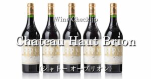 Chateau Haut Brion top_002