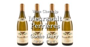 Meursault Perrieres Coche Dury_001