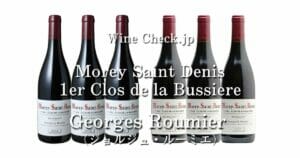 Morey Saint Denis 1er Clos de la Bussiere G.Roumier_003