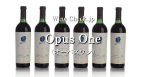 Opus One top_003