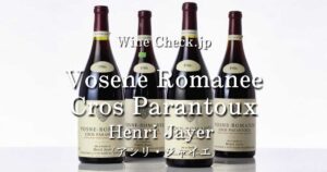 Vosne Romanee Cros Parantoux Henri Jayer_001