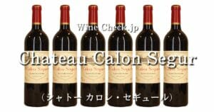 Chateau Calon Segur_top_001