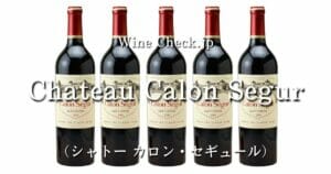 Chateau Calon Segur_top_003