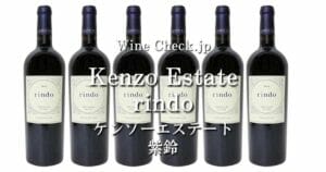 Kenzo Estate Rindo top_001
