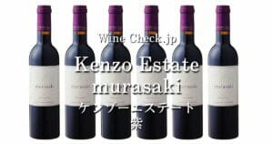 Kenzo Estate murasaki top_002