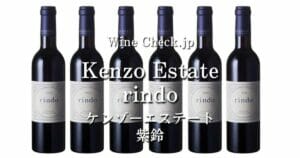 Kenzo Estate rindo top_002