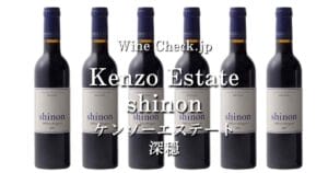 Kenzo Estate shinon top_003