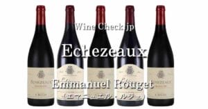 Echezeaux Emmanuel Rouget top_003