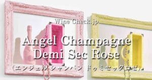 Angel Champagne Demi Sec Rose_002