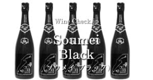 Soumei Blanc de Noirs_001