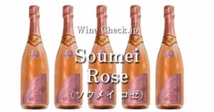 Soumei Rose_001