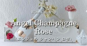 Angel Champagne Rose_003