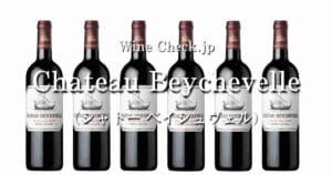 シャトー ベイシュヴェル」の当たり年・価格情報【2026年版