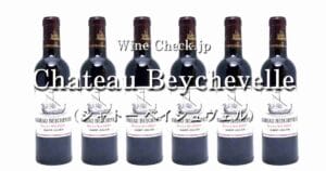 Chateau Beychevelle top_003