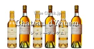 Chateau dYquem top_002