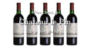 Chateau le Pin top_002