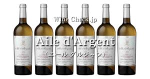 Aile dArgent top_002