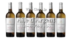 Aile dArgent top_003