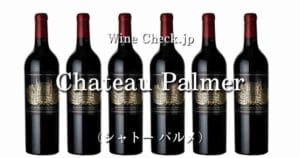 Chateau Palmer top_002