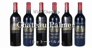 Chateau Palmer top_003