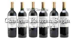 Chateau Rauzan Segla top_003