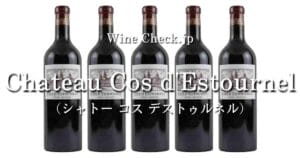 Chateau Cos dEstournel top_001