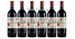 Chateau Figeac top_002