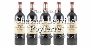 Chateau Leoville Poyferre top_001