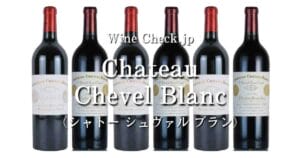 Chateau Cheval Blanc top_003