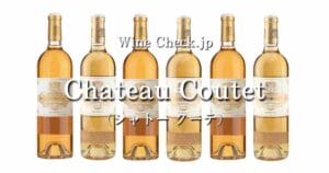 Chateau Coutet top_003