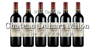 Chateau Duhart Milon top_002